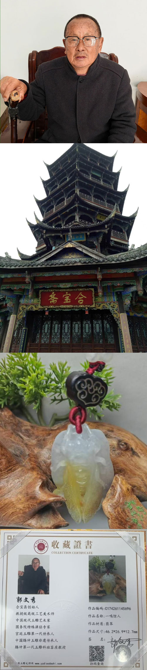 一鸣惊人