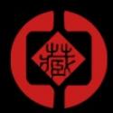 中藏鉴定