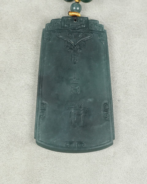吉祥安康