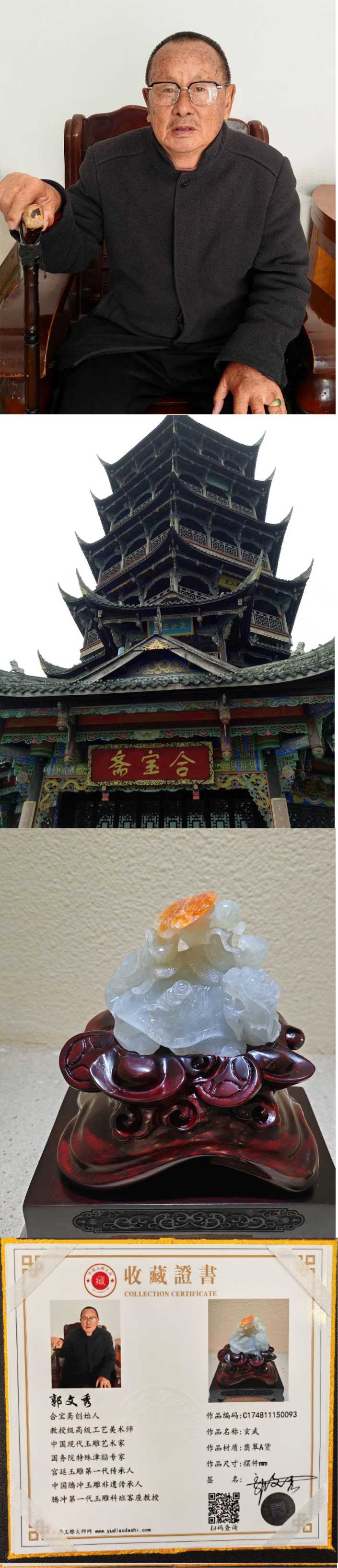 玄武